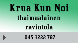 Krua Kun Noi logo